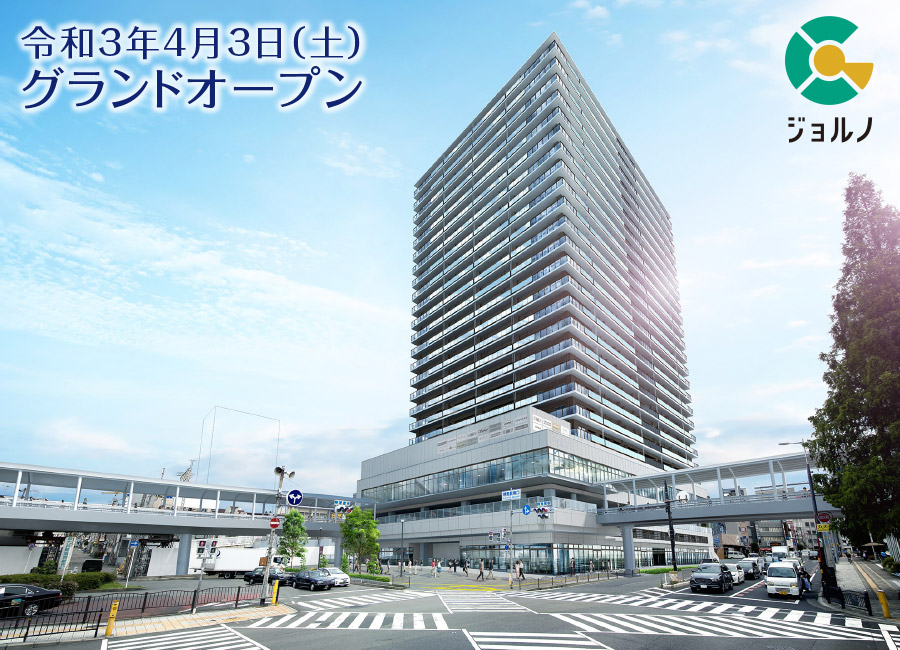 堺東駅南地区第一種市街地再開発事業
